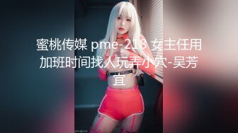 暑期强档 星空传媒XKVP092妖艳小姑用大侄子的大屌给骚穴上痒・晴天