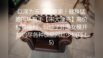 校园女神--诺宝无敌不要对我打飞机哈哈哈哈，说得真搞笑，你又美又骚，肉棒自慰高潮到瘫痪，谁能忍得住！