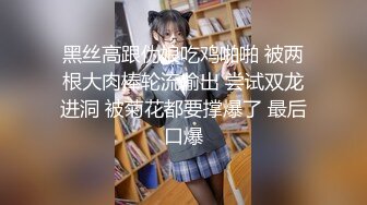 【新片速遞】 短发幼师反差婊❤️校内校外两个样子❤️叫声可射!这叫床声真的是令人陶醉！[22M/MP4/01:12]