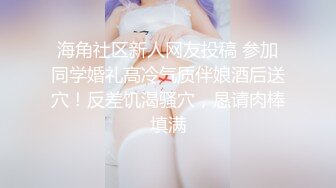 云盘高质露脸泄密！苗条长腿清纯艺校小姐姐被金主爸爸包养，已调教成一条骚母狗各种淫荡自拍，啪啪道具紫薇欲求不满 (10)