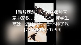 【自整理】OnlyFans——ur2dwaifu 在自家超市卖弄风骚 看起来像亚裔  最新付费视频【192V】 (180)