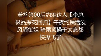 被操着逼还不忘回男朋友的消息