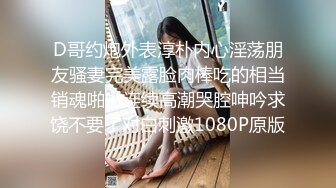 【极品❤️香车艳情】韩国泄密清纯美少女跟大哥激情车震 美妙酮体鲜嫩白虎 激勾G点 赤裸爆艹输出