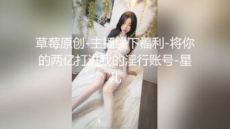 「哪裡爽？」「好爽！妹妹好爽…」台灣氣質型美女翹起屁股被肥豬哥後入到高潮連連