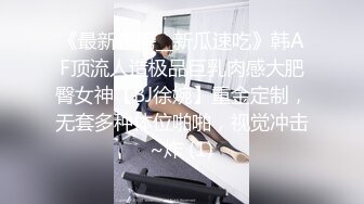 ★☆震撼福利☆★新娘和别人偷情被老公愤怒报复曝光不雅XXOO视图流出真有气质