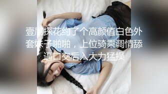 【超美豪乳黑丝】爆乳女神『果如CC』最新高价定制 库里丝户外偶遇勾引小哥哥 撕破黑丝开操喷水