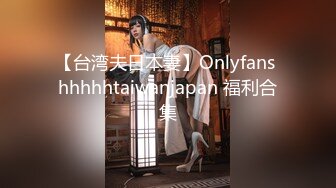 STP22136 灯红酒绿 歌声相伴 佳人纷至沓来 选中极品19岁嫩妹 美乳翘臀赶紧干