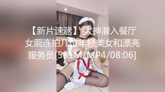 露脸清纯反差眼镜娘✿小情侣私拍泄密流出，超极品清纯眼镜娘小学妹被大鸡巴哥哥无套爆插内射，精液流出超淫荡