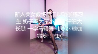 91茄子 薇薇 淫荡女友骚扰我工作后的惩罚