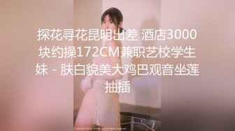 约战风骚少妇