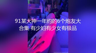 网红跟星国版冠希 视频曝光【新马外流事件1】