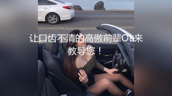 【最新流出❤️破解泄密】富男与大奶欲望美娇妻的激情做爱 老公意态阑珊 老婆兴致勃勃 感受骚妻叫声的临场感 有声版