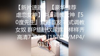 [MP4/ 1.36G] 新人高挑妹子，露脸模特身材，沙发上和型男啪啪全过程，连体网袜抠逼亲嘴