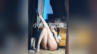 [MP4]国产AV 扣扣传媒 91Fans QDOG015 性感的女骑士 cola酱