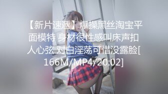 蜜桃影像傳媒 PME016 美女外賣員被我操到叫爸 張宇芯