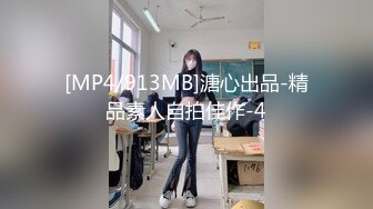 国产TS系列郑娇蓉性感渔网情趣装和眼镜男在浴室激情啪啪啪 不停喊着“宝贝快点草我”