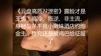 痴女美少女の誘惑性交