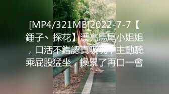 2024.2.10，【利哥探花】19岁嫩妹子，屄毛都没几根，激情爆操干得妹子苦不堪言，还好全程配合