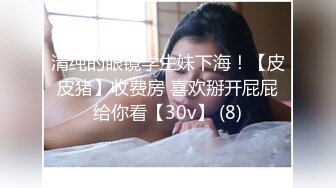 后人小女友的大白屁股