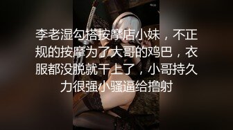 【新片速遞】&nbsp;&nbsp;漂亮美眉 看着有点拘谨 无处安放的小手 无辜的眼神 哗哗的小娇乳 童颜小粉鲍 被无套内射 还有味道[119MB/MP4/01:40]