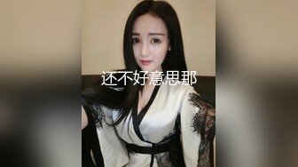 人形小母狗❤️极品美乳翘臀网黄女神【优咪酱】VIP剧情私拍，母狗属性拉满，各种啪啪内射 (13)