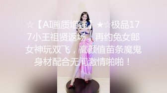 [MP4]麻豆传媒出品 吴梦梦监制绳缚愉虐主人的指令绝对服从