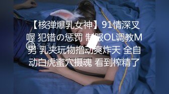 [MP4]洗浴会所800元选秀36F罩杯大胸美女技师服务啪啪,技师精湛