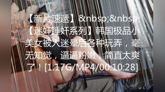 [MP4/ 1.05G] 极品黑丝小妹全程露脸伺候小哥激情啪啪，交大鸡巴让小哥舔逼叫的好骚