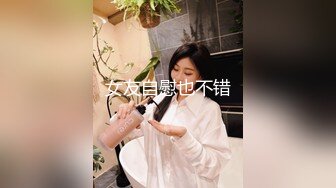 抄底美少妇