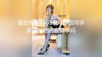 绿意盎然极品淫妻伺候两个单