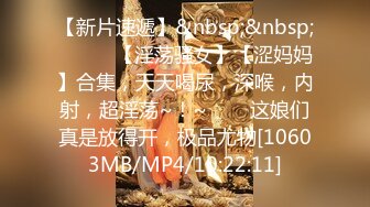 [MP4/ 291M] 极度淫骚这是见到最骚的母狗，摸了几下裤子就湿透了，淫水湿透内裤！