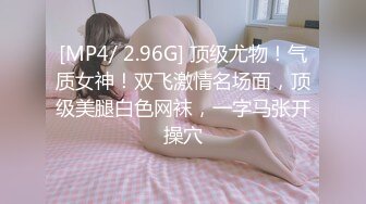 爱豆传媒IDG5416社畜青年的极品OL女友