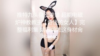 [MP4]【全裸无遮】被束缚侵犯的超大眼制服美少女 速插玩弄极品名器美穴蝴蝶逼多次高潮