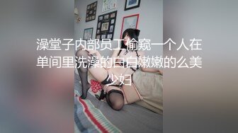 STP30115 80多斤苗条妹妹！贫乳超粉嫩穴！脱下内裤展示，翘起屁股掰穴，稀疏毛毛超性感