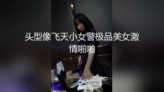 大神潜入单位女厕偷拍 婴儿肥可爱肥穴妹子!