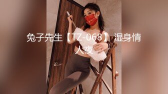 麦尼传媒NI-002青春无知女大生惨被沦为性玩具