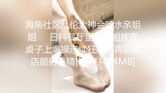 【极品稀缺❤️全网首发】尾巴爱好者的母狗性女奴❤️肛塞尾巴淫戏调教 甄选肛塞尾巴图集 粉穴嫩鲍 高清720P原版V (7)