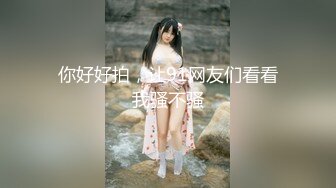 [MP4]STP25238 颜值很高的女神，火辣热舞激情陪狼友骚，淫语互动撩骚，揉奶玩逼诱惑舞蹈，精彩刺激表情很骚好有劲不要错过 VIP2209