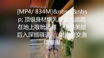 天津丰满白虎少妇的第一次赴约