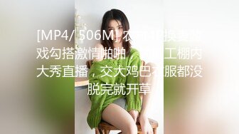 [MP4]STP29316 两个00后颜值美少女！超级嫩紧致小穴！幸福炮友操逼，撸硬特写视角抽插，浴室洗澡掰开小穴 VIP0600