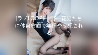 【新片速遞】大屌老公女上位暴力无套打桩颜值老婆，再换个体位后入操逼[607M/MP4/41:05]