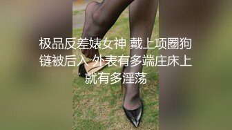 【英语老师艾拉】逼里塞跳蛋，逛家乐福超市，中途都出水了，勾搭小伙儿回家啪啪，又嗲又骚软妹子，小穴水多被啪得一塌糊涂