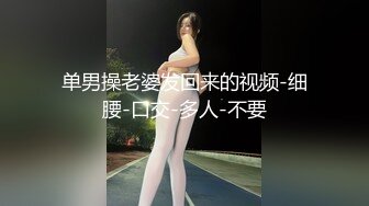 猫爪传媒 MSD-060 威胁强上高冷女子 绝对凌辱的征服快感