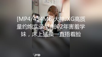 [MP4/ 411M]&nbsp;&nbsp;顶级性爱极品流出 情侣Seoul红高跟空姐制服无套内射超白浆