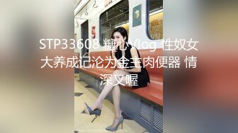 STP27002 酒店约操少妇&nbsp;&nbsp;隔着衣服一顿摸&nbsp;&nbsp;跪地吸屌活很棒 张开双腿爆插后入