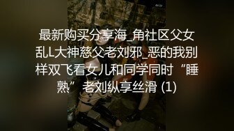 喜欢被主人调教双穴的乖修勾『母狗思娜』✿喜欢被调教、双插，肛门现在可以插5cm粗左右的玩具，开发程度杠杠的1