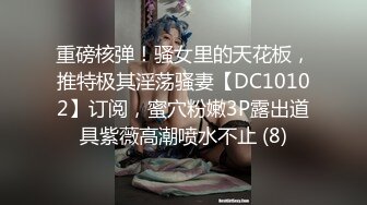 SWAG 天啊!竟然不争气的喊「不要了」.....SWAG史无前例!私藏肉棒名册第二棒 Candybaby