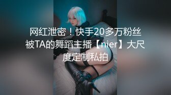 2024年11月，【重磅核弹】广州绿帽夫妻，【及时行乐】线下淫乱付费福利，阳台前啪啪，前后夹击极品少妇！