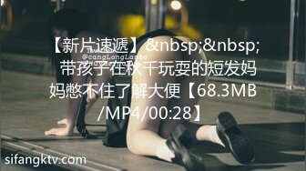 [MP4/ 530M]&nbsp;&nbsp;丰满美女波波被网友拿扩阴器插小骚穴 超级淫荡