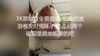 小马丶寻花肉肉身材大奶妹纸，齐逼短裤蹲着口交，揉奶摸穴拉手后入，骑乘猛操晃动大奶子